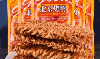 北京20G免费流量开领